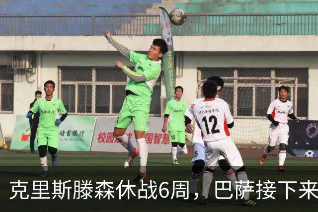 克里斯滕森休战6周，巴萨接下来将缺少“左腿铁人