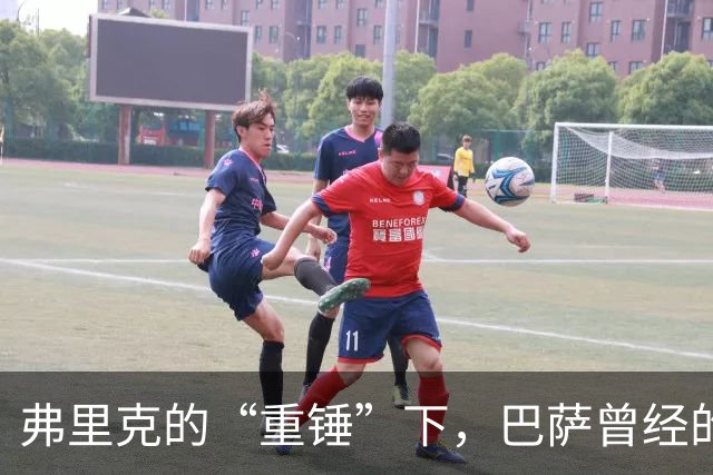 弗里克的“重锤”下，巴萨曾经的守护神沦为替补！