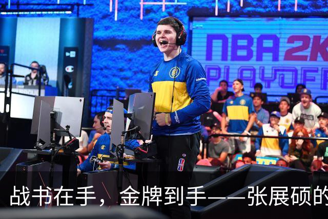 战书在手，金牌到手——张展硕的水下逆袭！